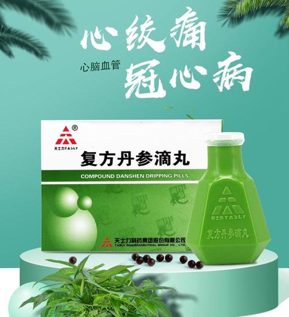 华润三九：会加快与天士力在产品、渠道、终端等方面的协同