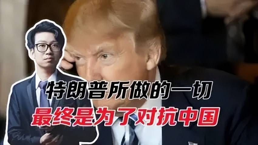 这一关税，提高至50%！特朗普宣布！