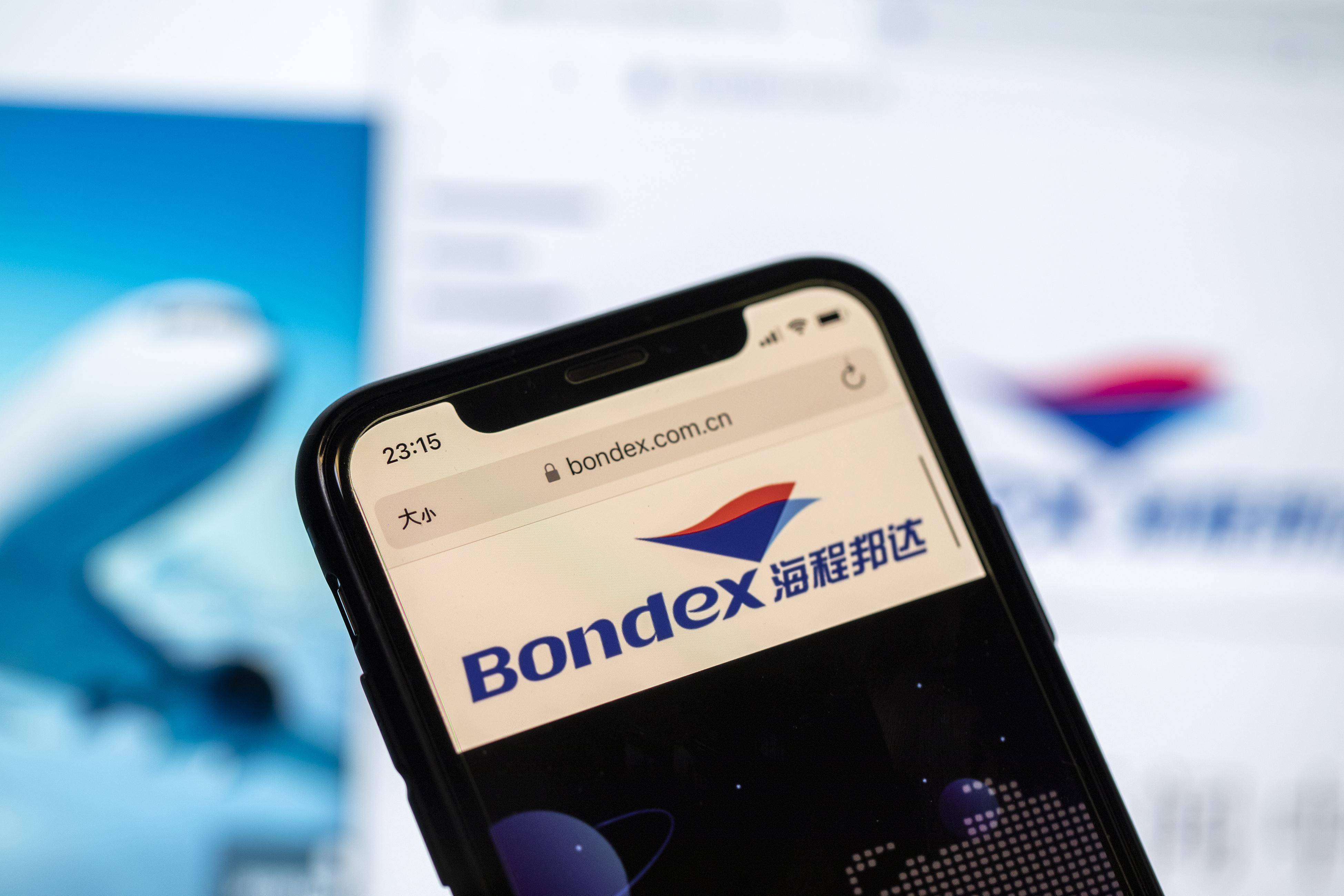 广东建工拟斥资4.71亿收购5家新能源项目公司100%股权