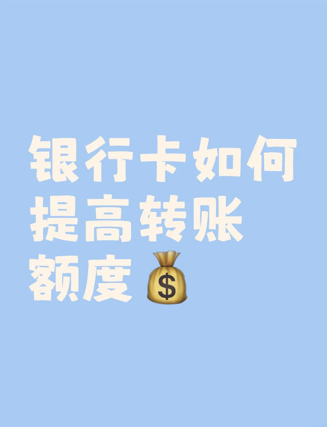 工商银行获得发明专利授权：“跨境资金清算路径的选择方法、装置、和计算机设备”