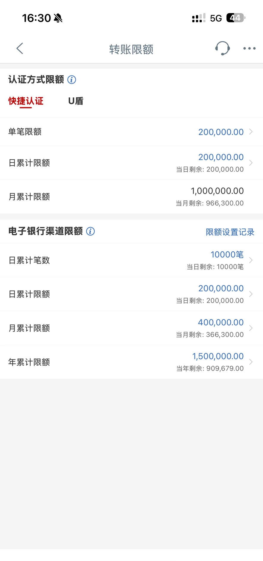 工商银行获得发明专利授权：“跨境资金清算路径的选择方法、装置、和计算机设备”
