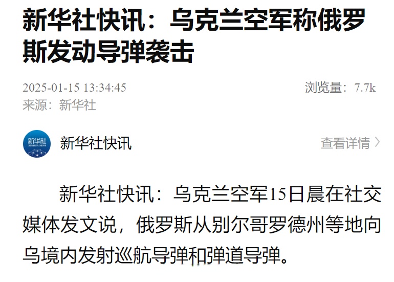 俄罗斯：已抓获乌克兰特工，按叛国罪刑事立案！乌克兰水下引爆1100公斤TNT，克里米亚大桥被炸，乌全境拉响警报