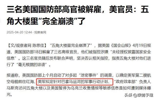 特朗普急了！美国限时要求各国提贸易谈判最佳方案，美国4月工厂订单大跌！美联储最新发声，美股拉升，国际油价上涨，金价下跌