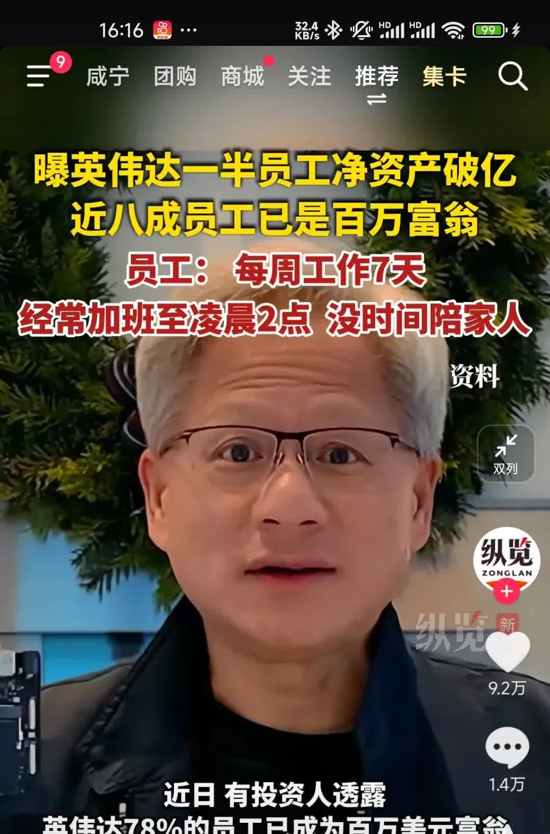 集体大涨！英伟达，市值重新“登顶”