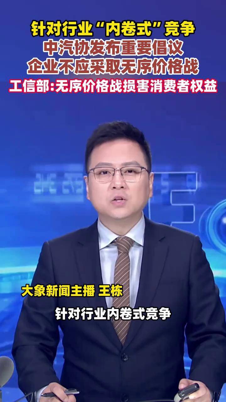 中汽协发倡议，众专家亮观点（五）| 张君毅：一切高速发展均应以保证质量为前提