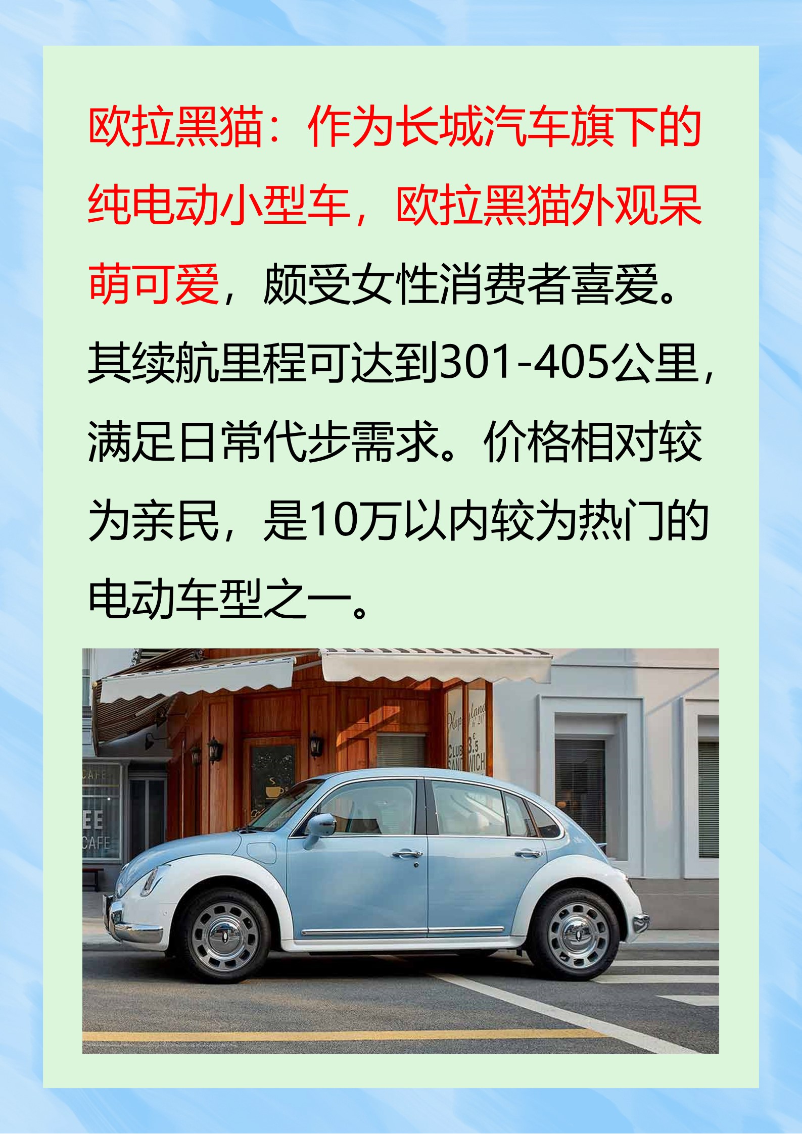 远景动力法国超级工厂投产 满足20万辆电动汽车配套需求