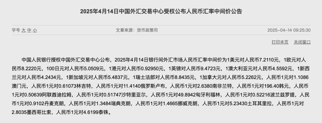 深圳：扩大人民币本币结算应用范围，提升人民币跨境使用便利度和收付效率