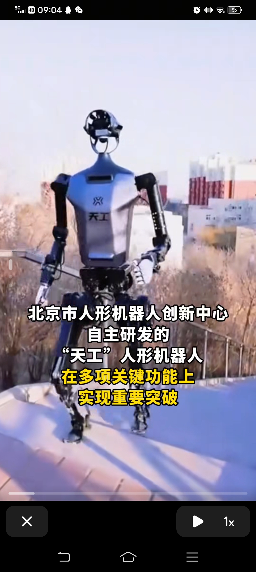 深圳：鼓励企业聚焦垂直行业 研发基于国际主流大模型的创新产品