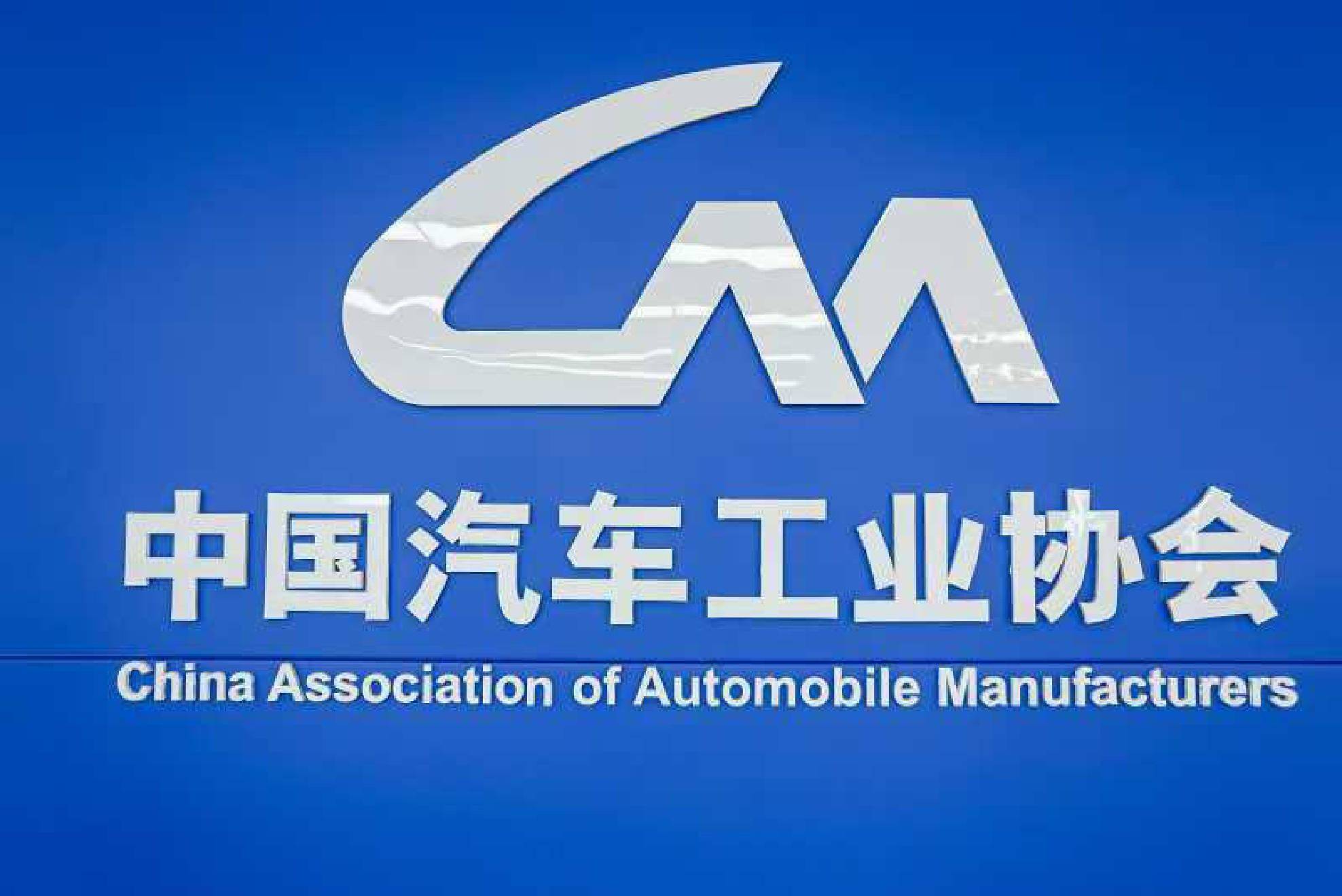 中汽协发倡议，众专家亮观点（七）| 吴松泉：追求高质量高水平价值竞争才是根本出路