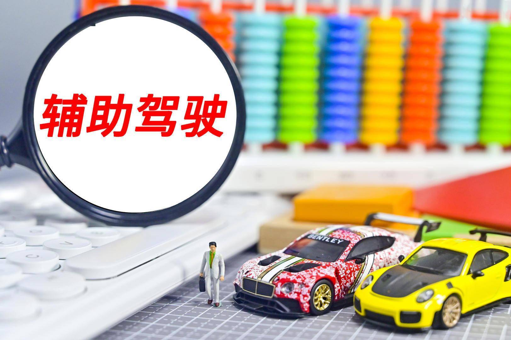 中汽协发倡议，众专家亮观点（七）| 吴松泉：追求高质量高水平价值竞争才是根本出路