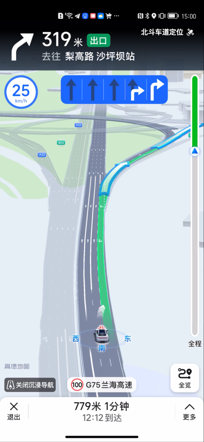 元道通信：公司暂未涉及北斗卫星领域