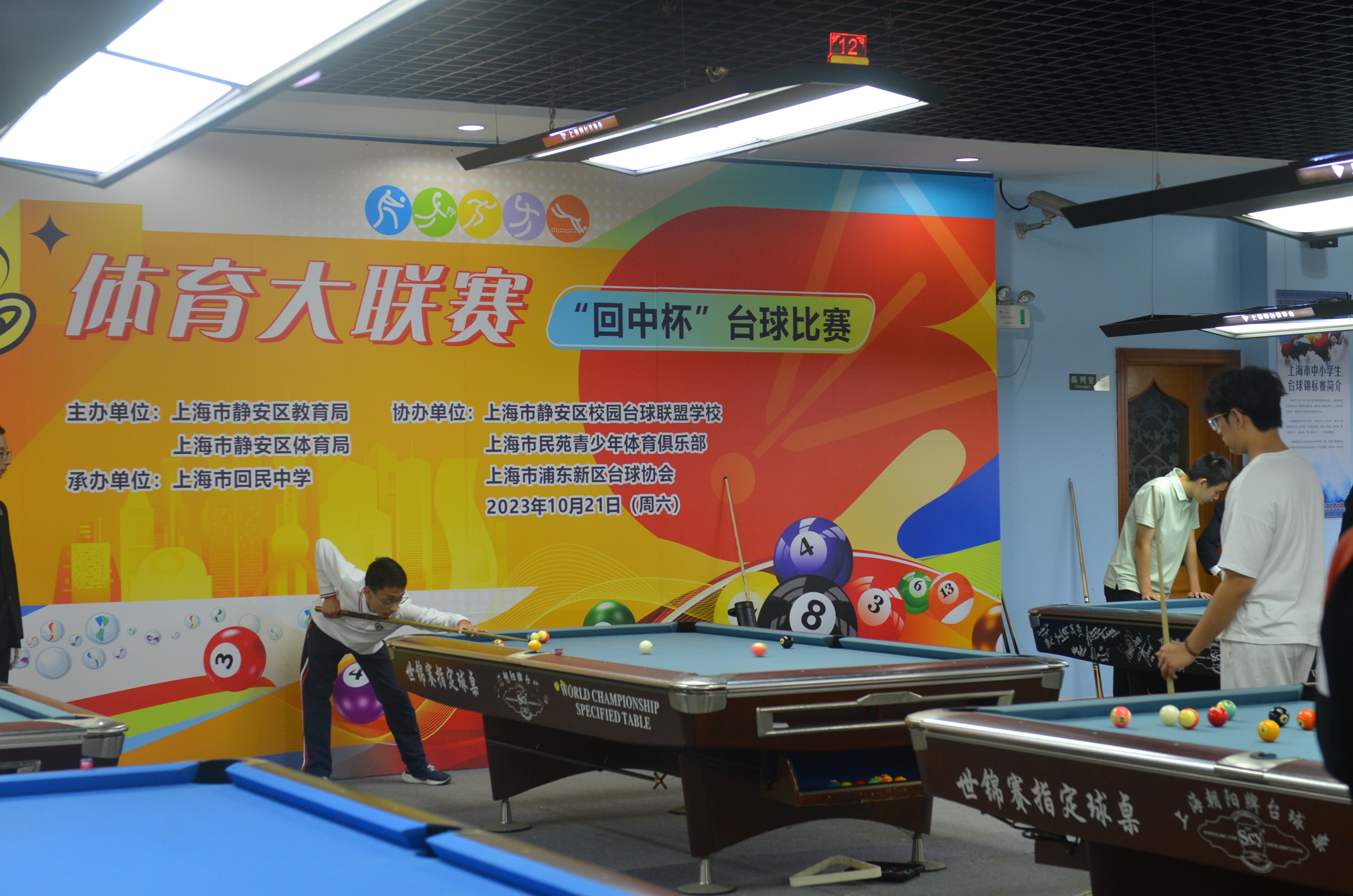 嘉美包装：公司与足球联赛或其它体育赛事没有直接关系