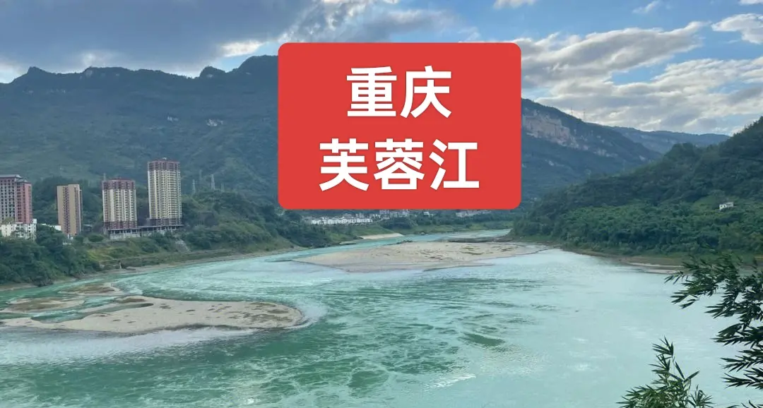 财政部等五部门：对长江、黄河等重点流域干流，中央层面建立统一的流域横向生态保护补偿机制
