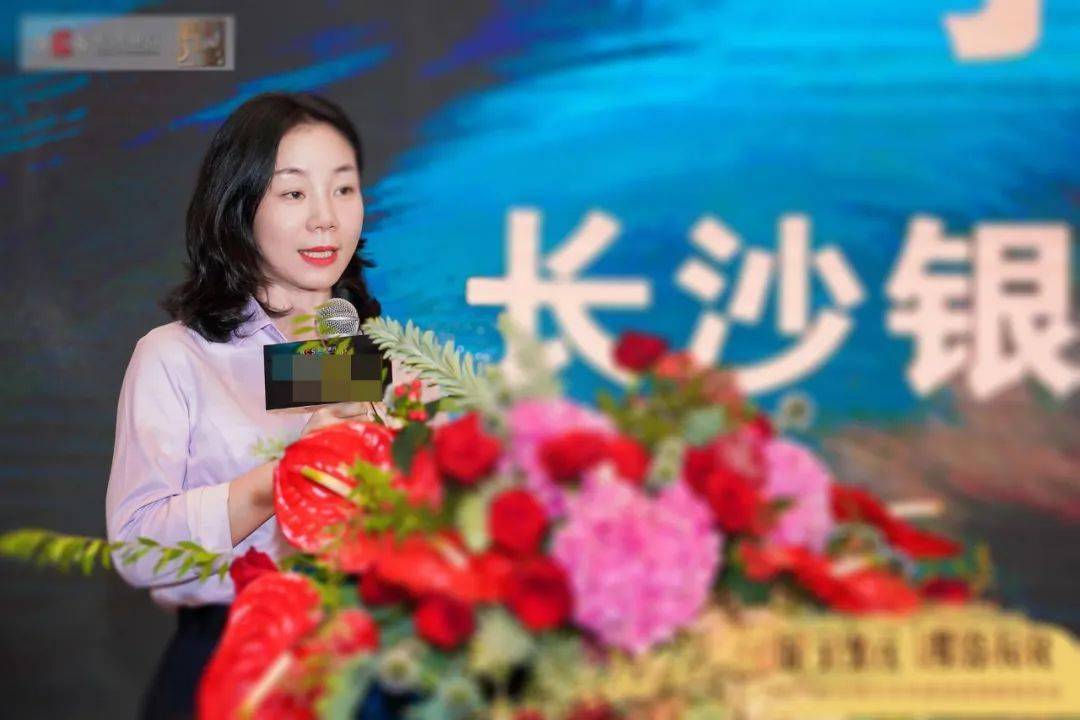 长沙银行盘中创历史新高