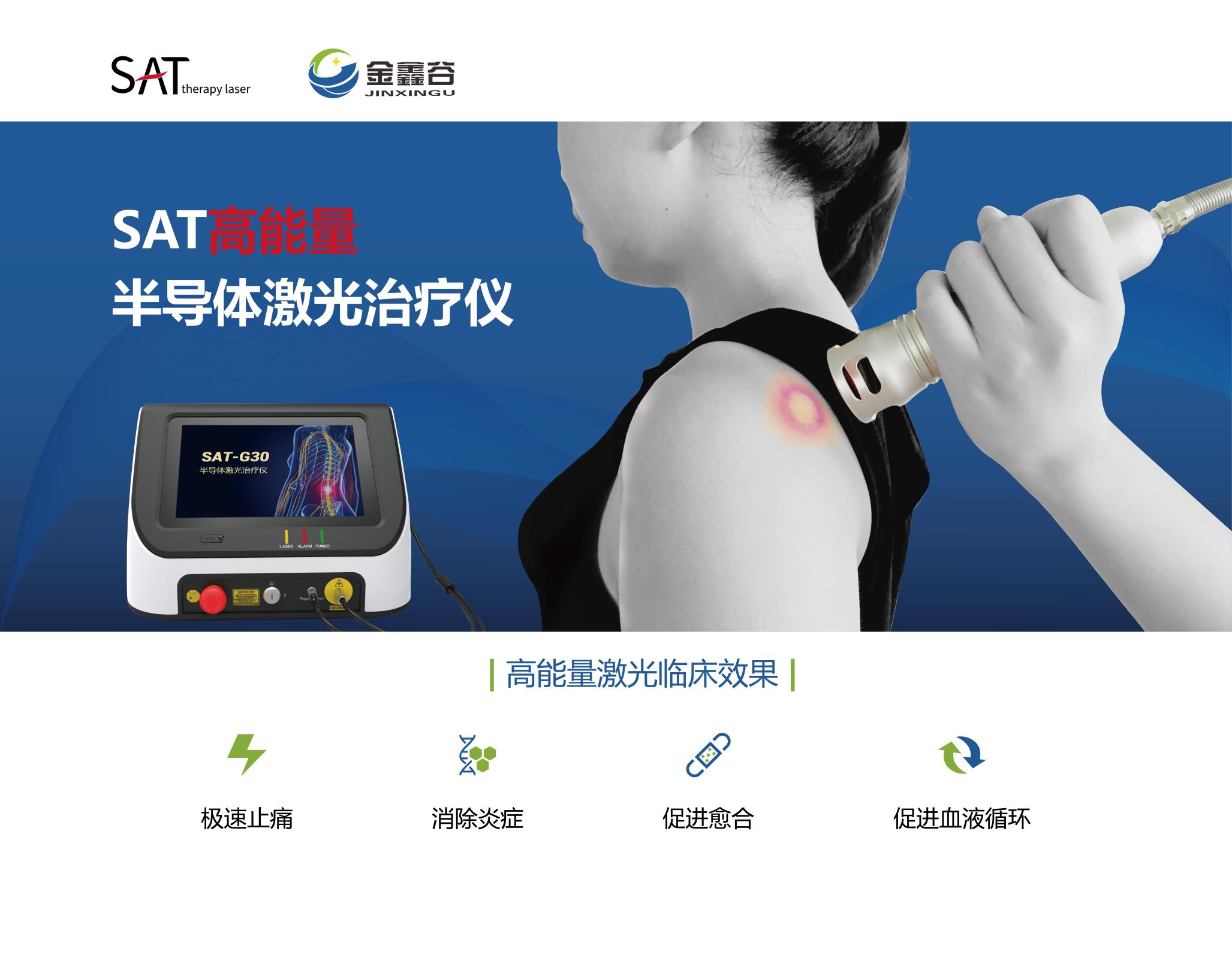 润达医疗参设新公司，含医疗器械互联网信息业务