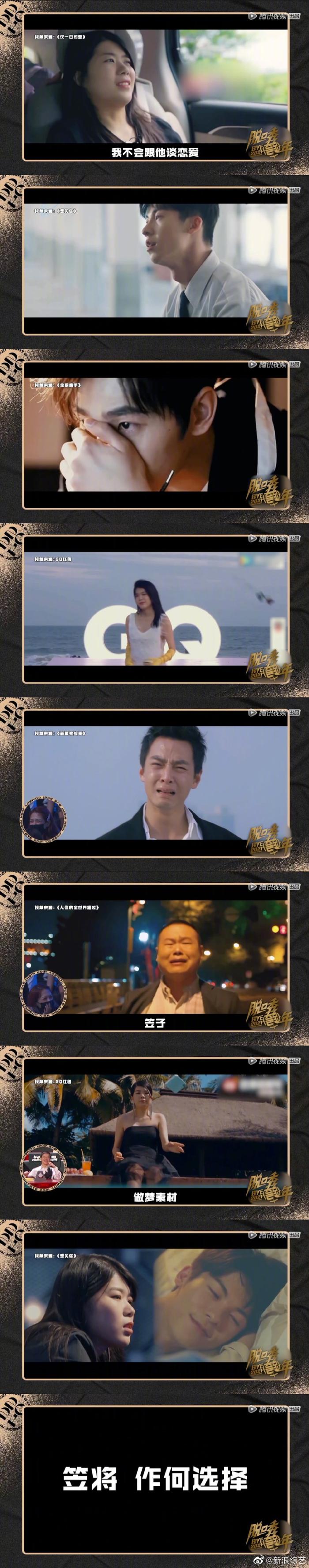 苹果广告又整活了！岳云鹏从手机后「探」出的这一眼，藏着 iPhone 最安心的隐私密码