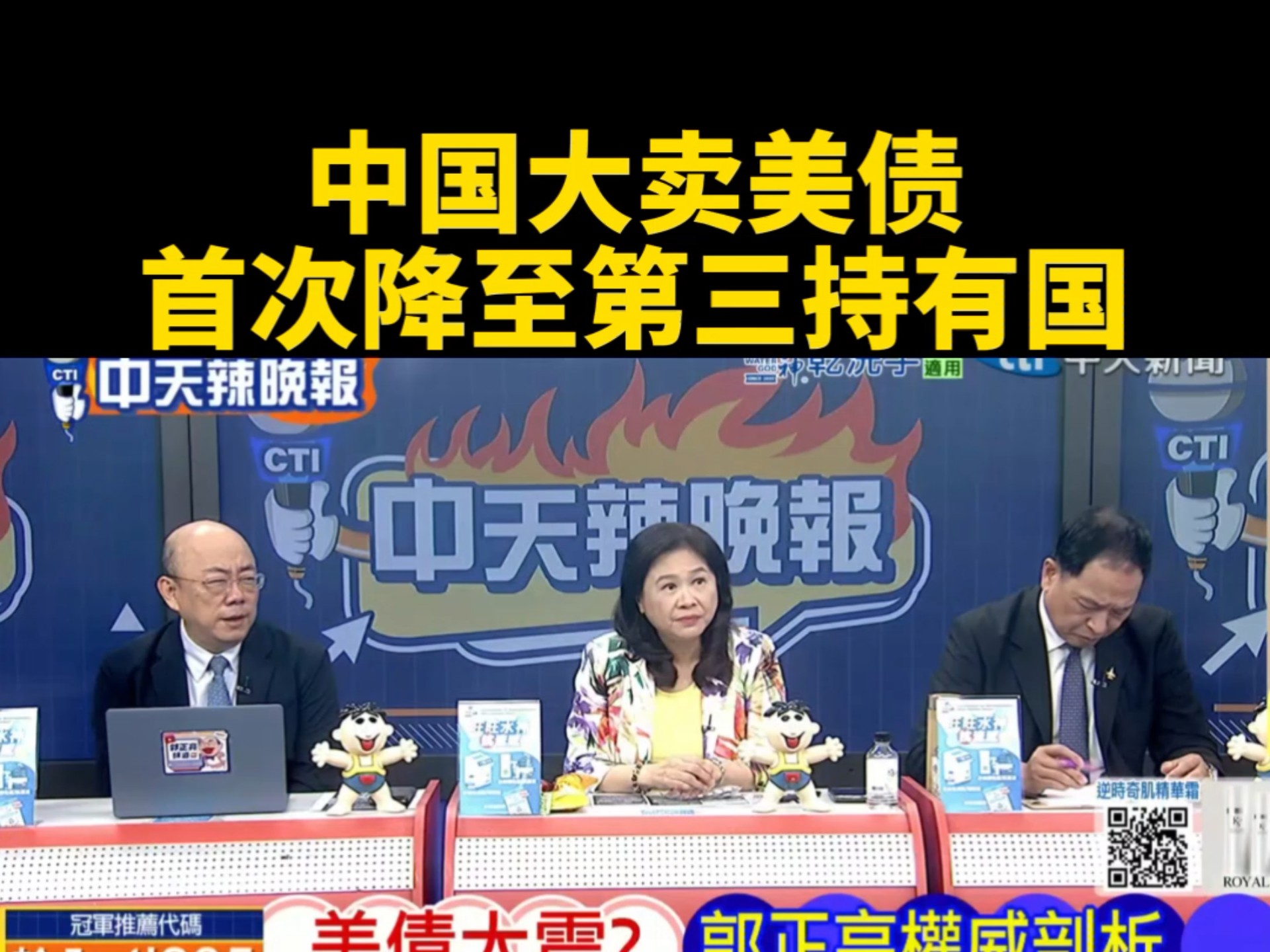 6月究竟有多少美债到期？拆解天量美债 真正“大考”或在三季度