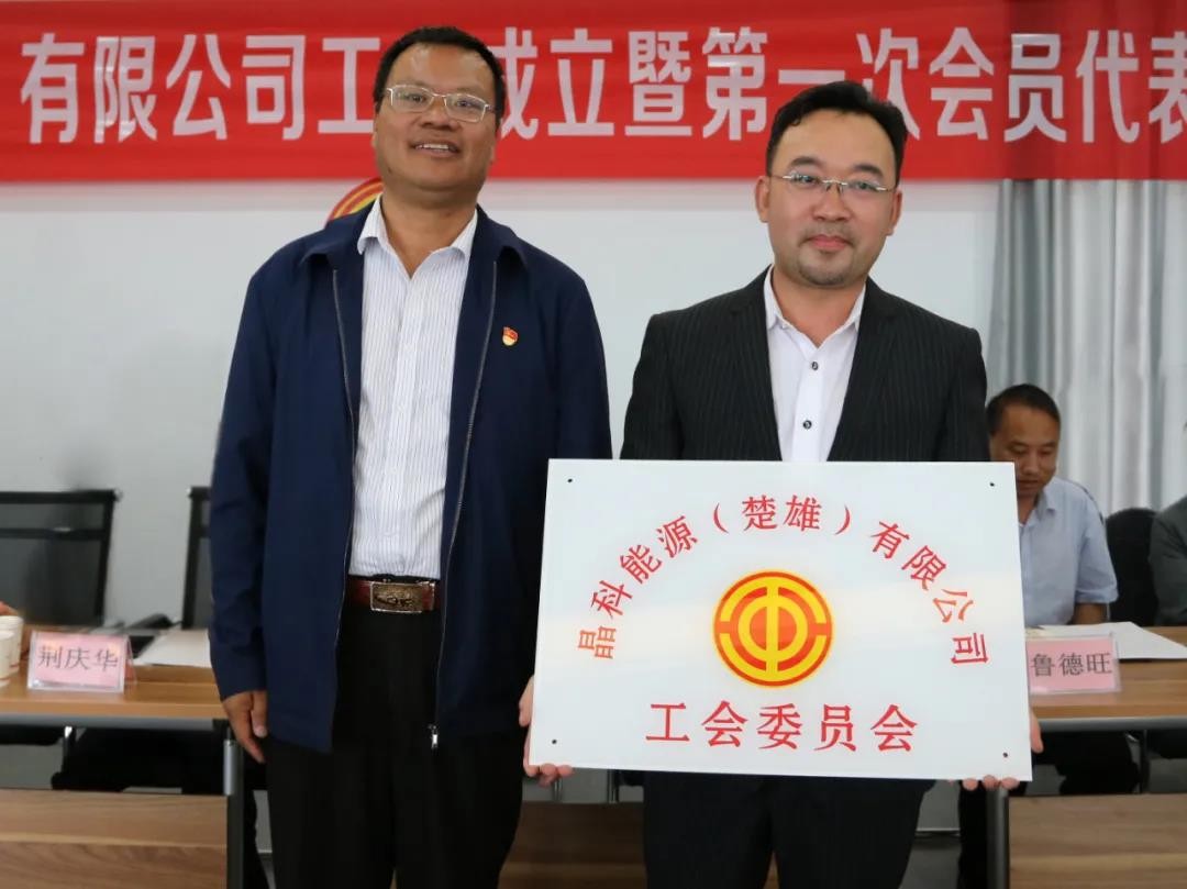 杰瑞股份在重庆成立能源开发公司