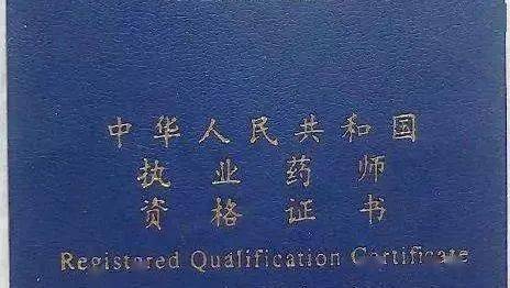 华润双鹤:氢溴酸伏硫西汀片获得药品注册证书