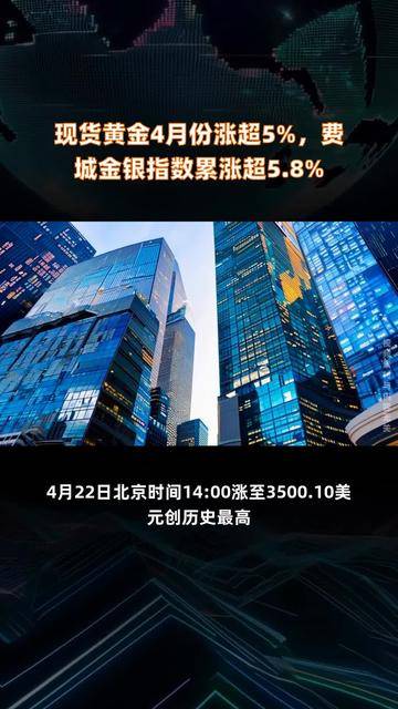 深交所：金陵体育5个交易日累涨104.03% 自然人买入占比达75.09%