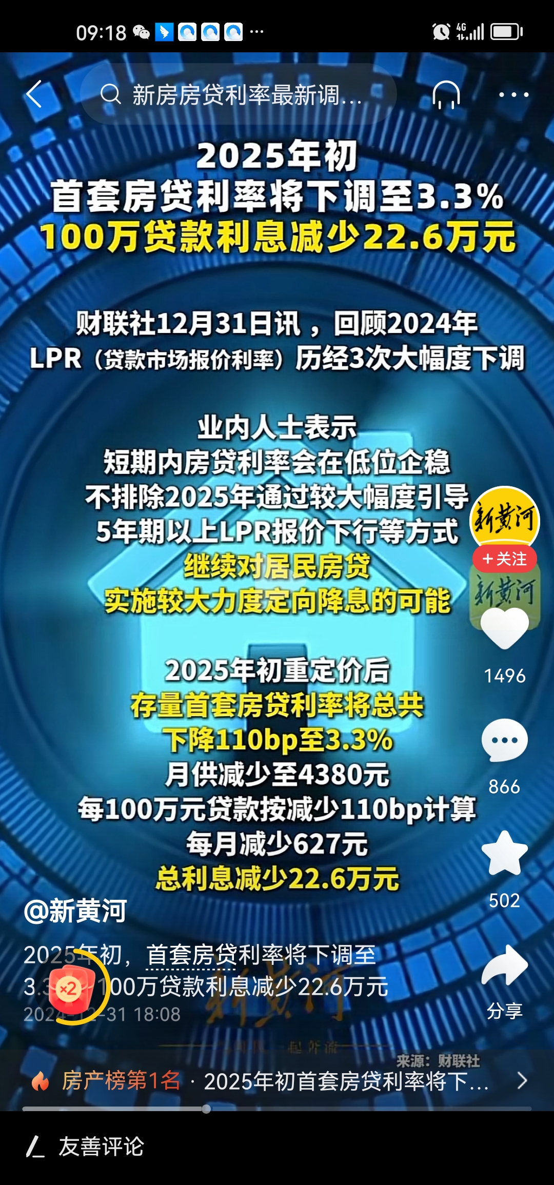 央行出手1万亿买断式逆回购，机构预测5月经济数据焦点在出口 | 债圈大家说06.05