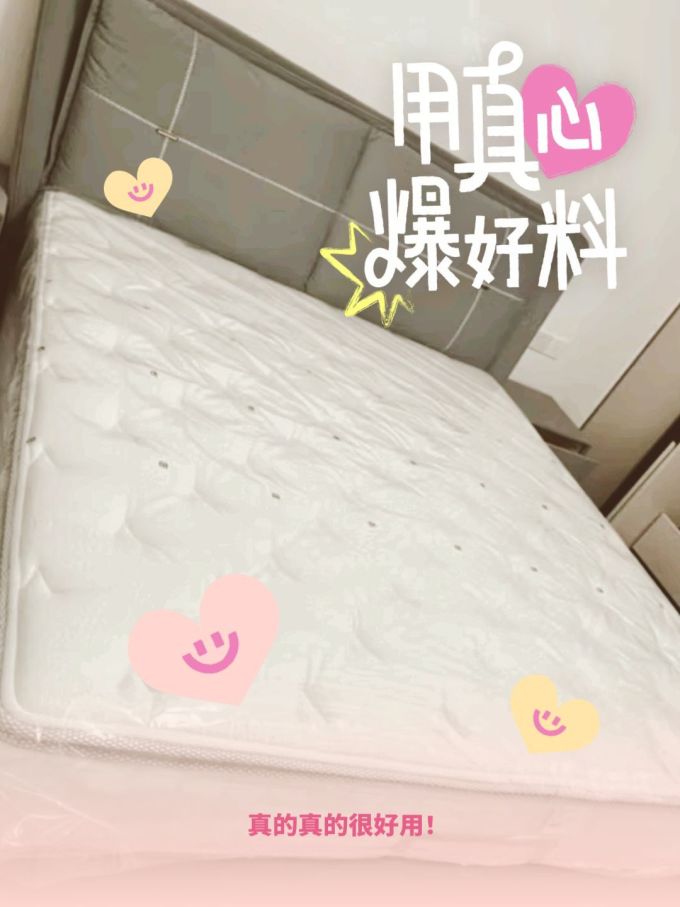 喜临门获得外观设计专利授权：“枕头（智能按摩3）”