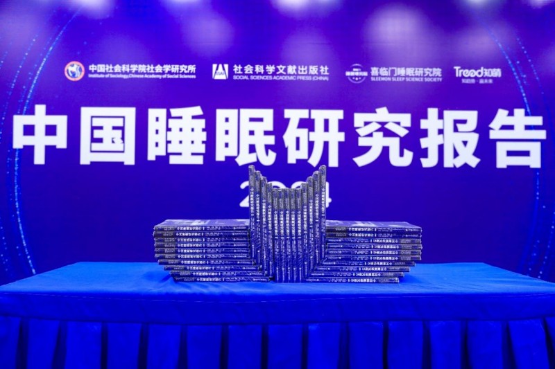 喜临门获得外观设计专利授权：“枕头（智能按摩3）”