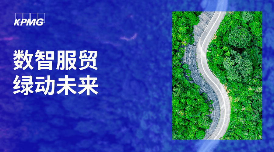 今天，金融机构全“绿”以赴