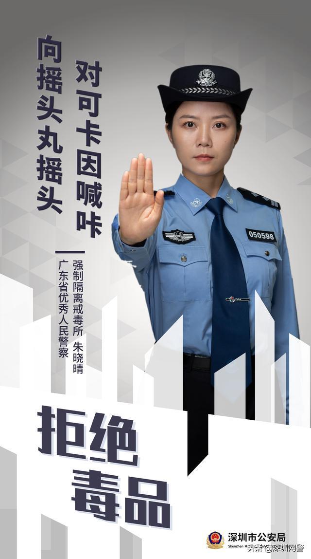 优瞳全国第三处公益运动场落地广东深圳，在游戏中保护视力