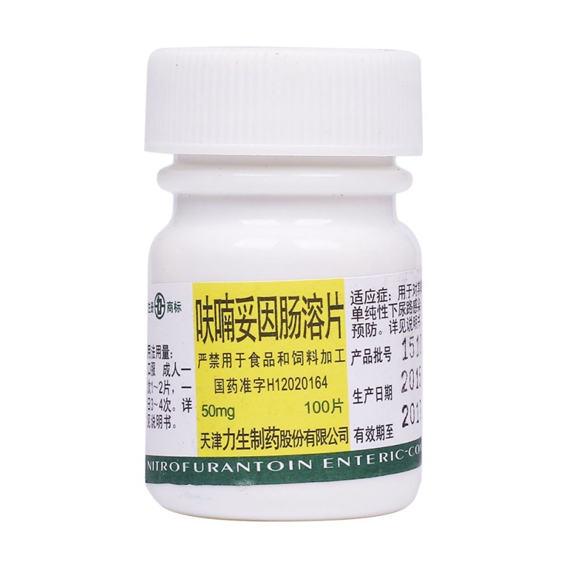 力生制药：替格瑞洛分散片通过上市许可申请