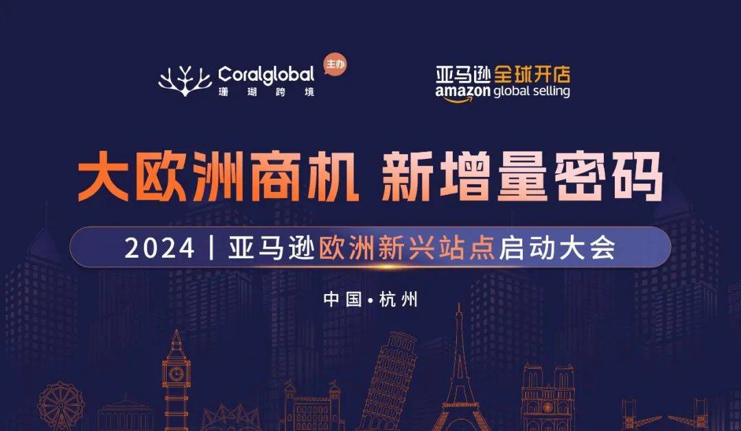 亚马逊在美国每月可触达超过3亿广告支持用户