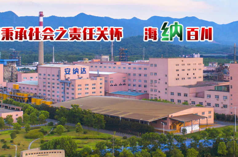 普蕊斯：截至2025年5月30日收盘，公司股东总数为9,774户