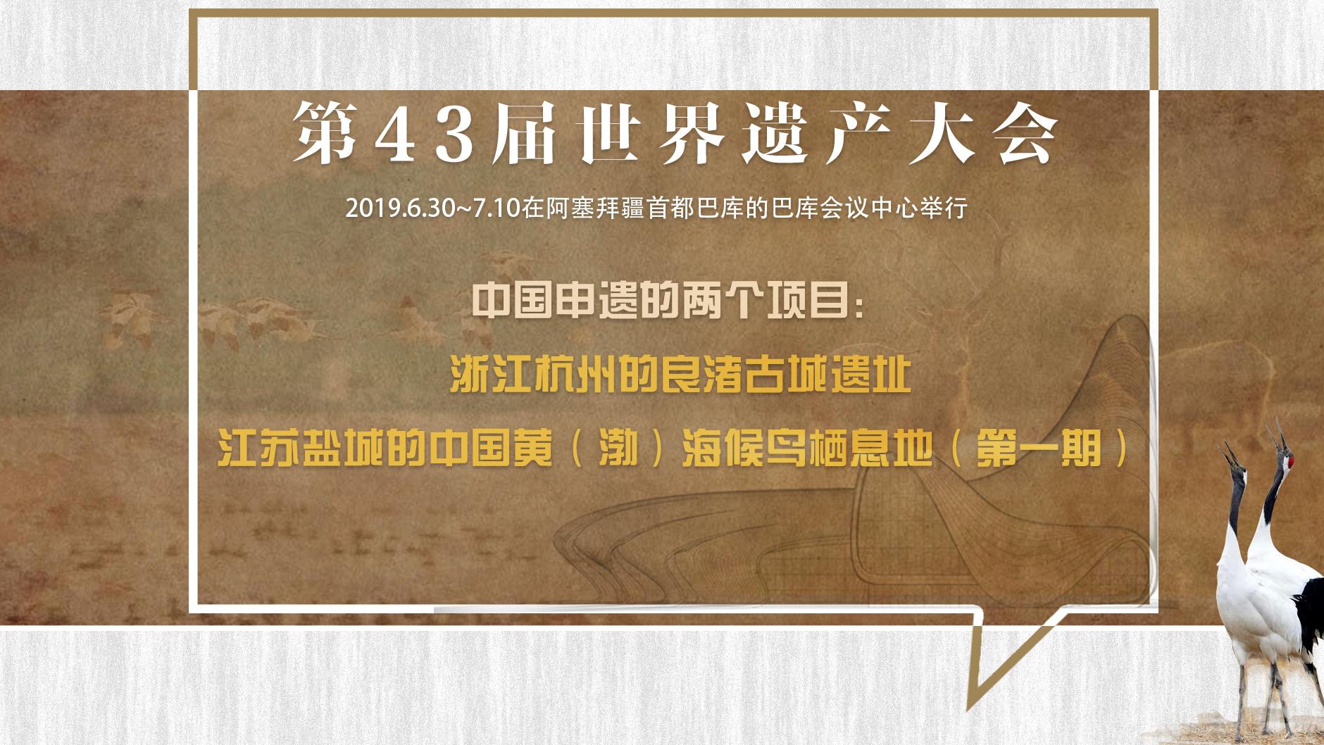 中信博签约阿塞拜疆1GW项目订单