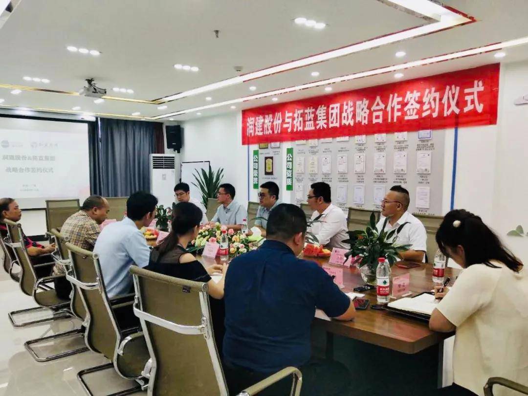 润建股份等投资成立科技公司 含安防设备销售业务