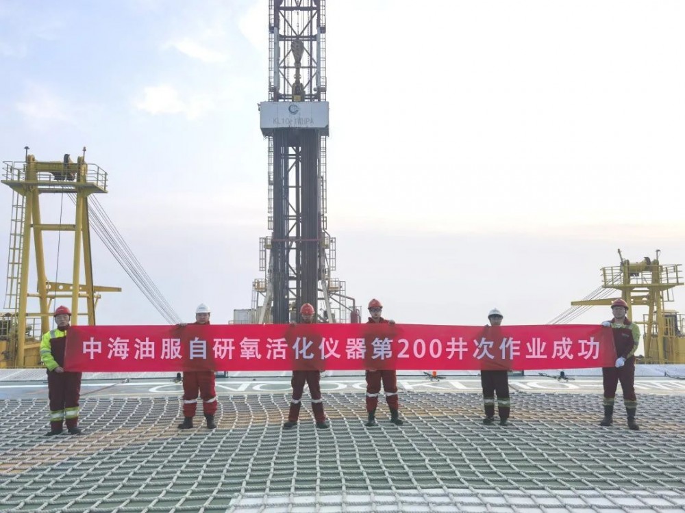 中海油服获得发明专利授权：“一种水泥胶结测井仪测试装置”