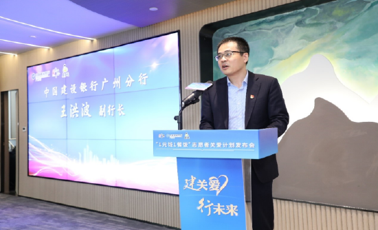 中国建设银行海南省分行原党委书记、行长梁福成被开除党籍