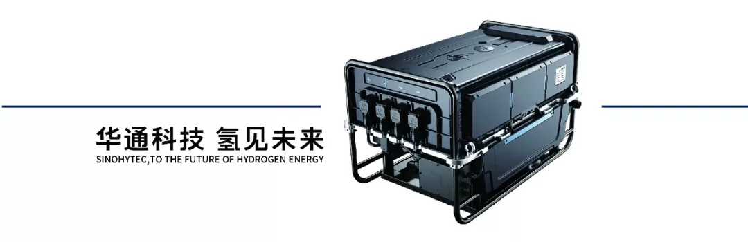 亿华通获得发明专利授权：“燃料电池用的气液分离装置以及燃料电池系统”