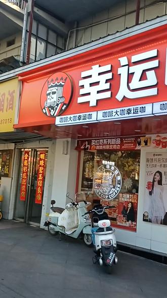 佳禾食品：蜜雪冰城旗下咖啡品牌“幸运咖”是公司重要客户之一