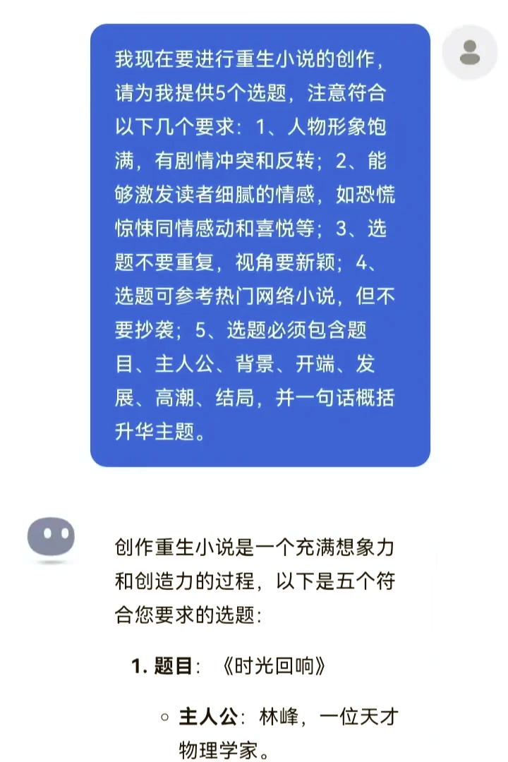 六大AI同写高考作文 文学评论家周泽雄毒舌点评