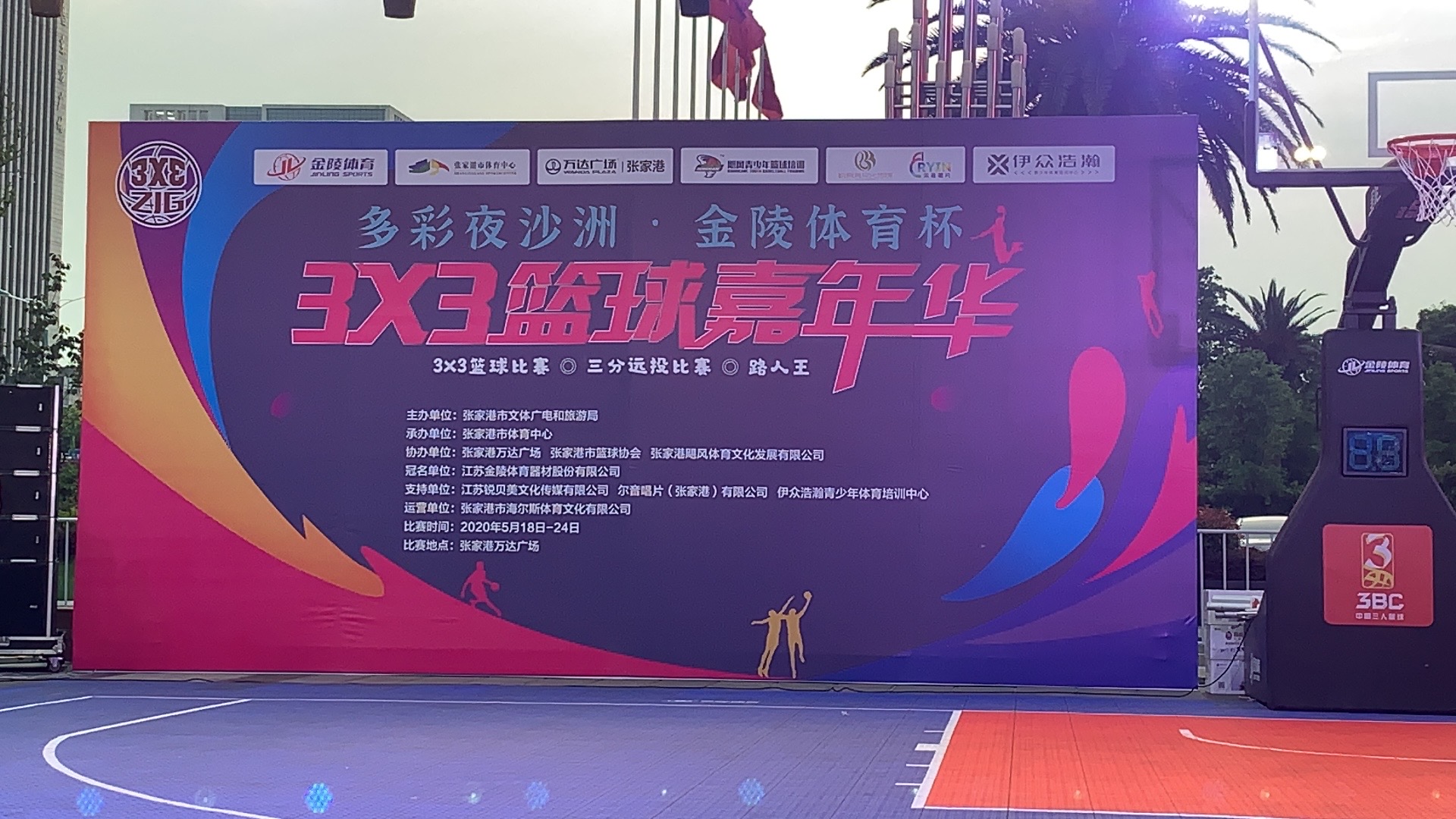 金陵体育龙虎榜数据（6月6日）