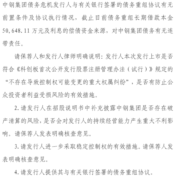 央广财评 | 科创债落地满月 激活科技创新势能