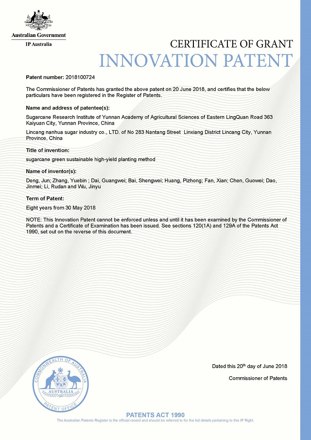 翱捷科技获得发明专利授权：“一种5GNRRLC快速重传的方法及装置”