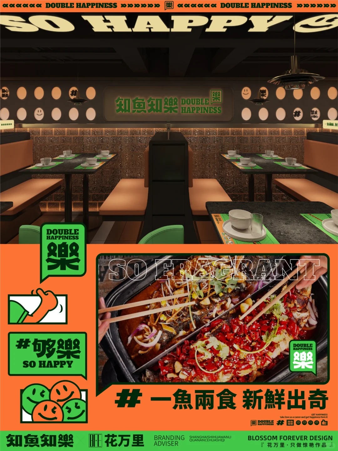 竞逐新消费：先品类后品牌