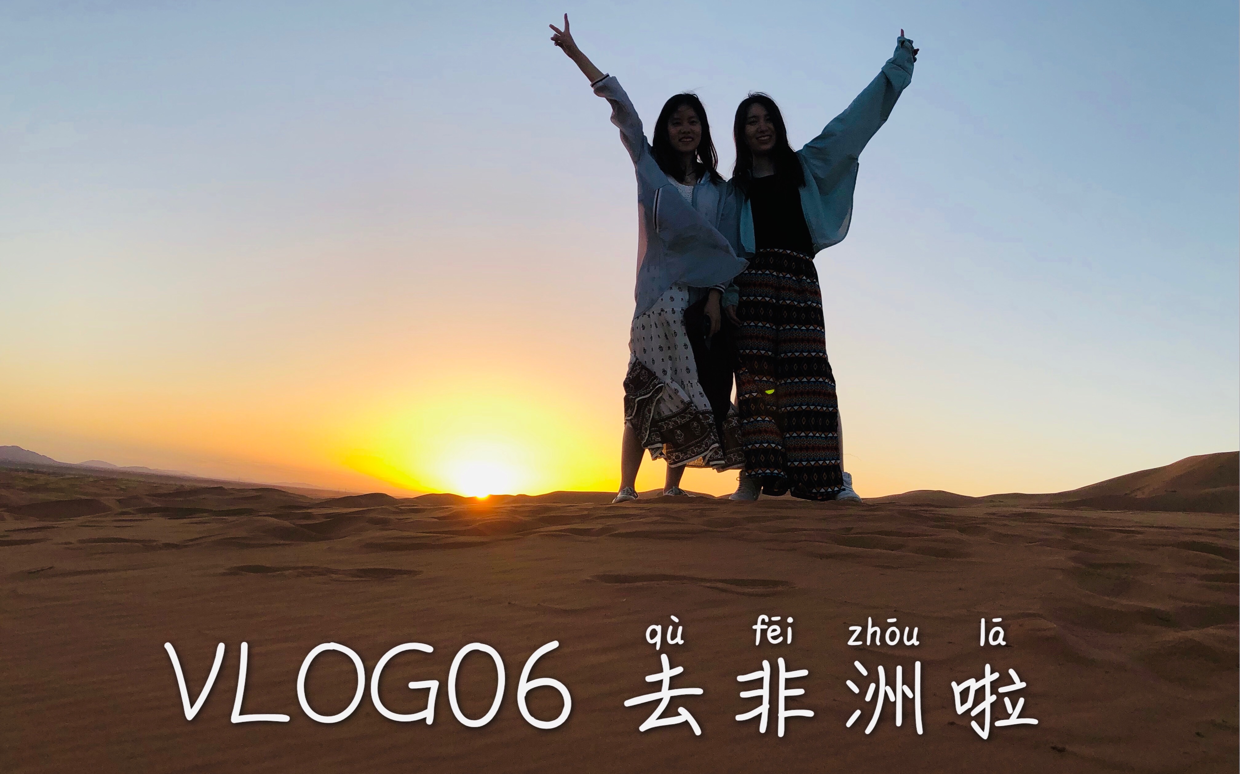 摩洛哥基础设施发展指数升至非洲第7