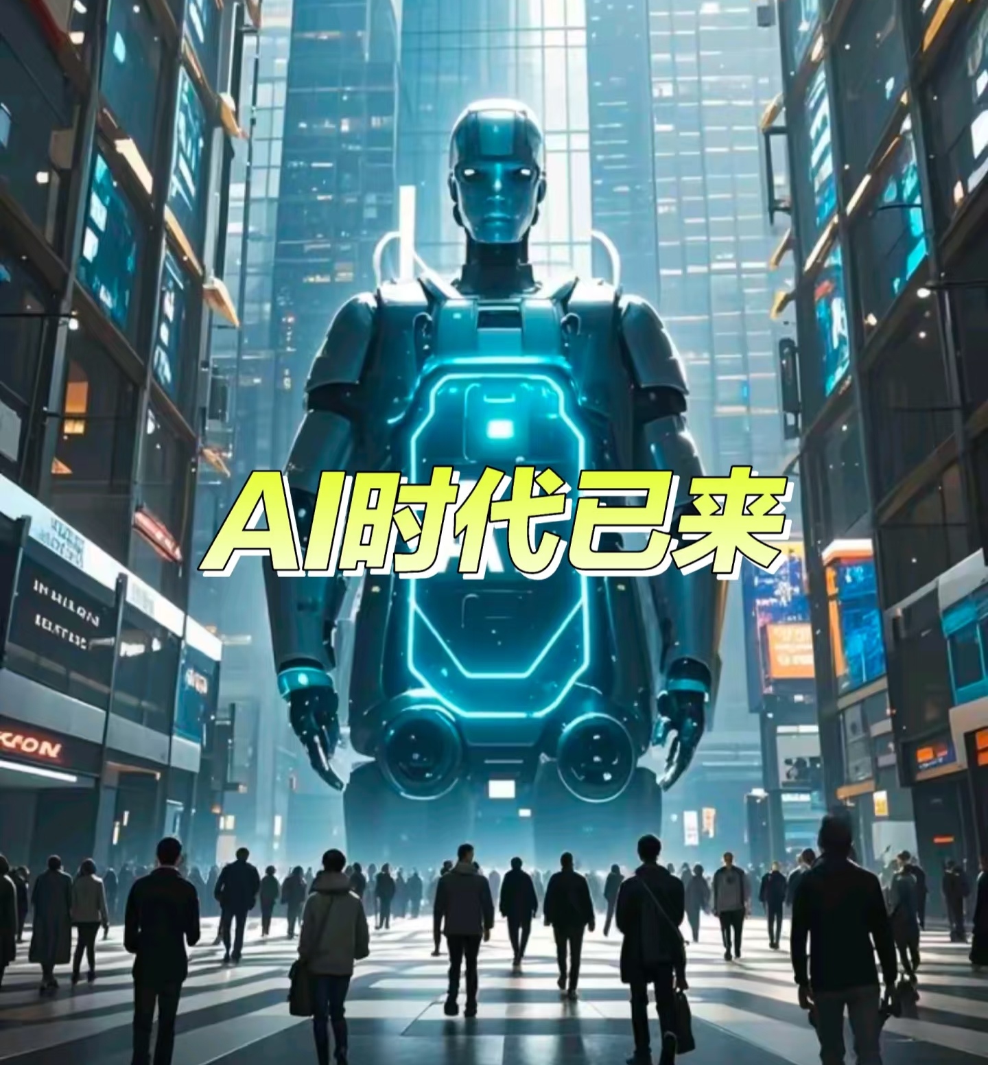 AI时代的物流创新:人类依然是决策核心