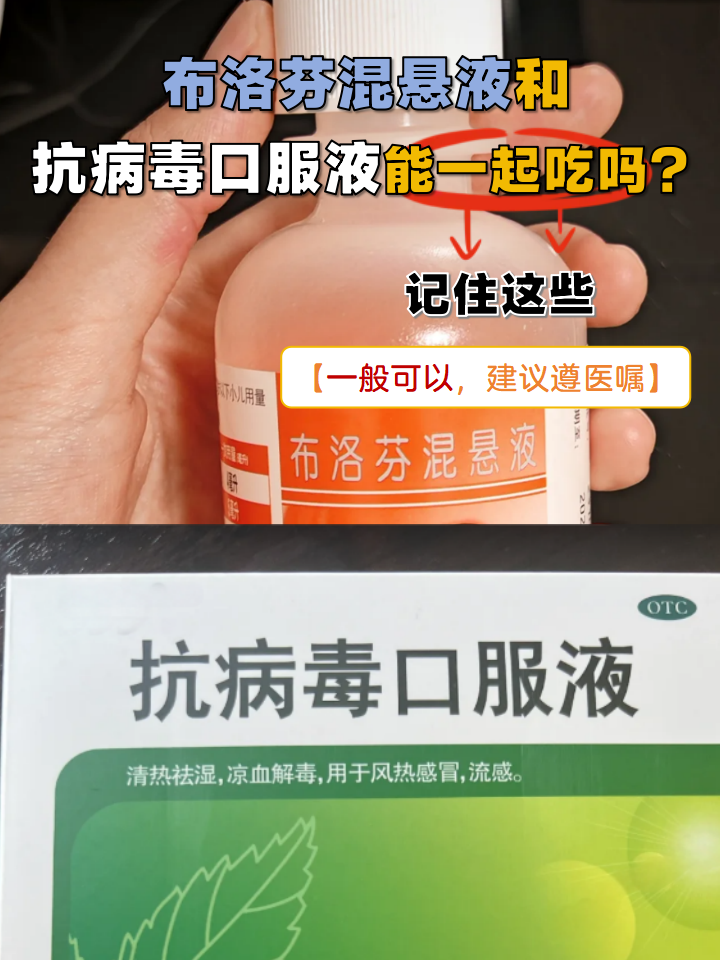 亨迪药业：布洛芬混悬液获药品注册证书