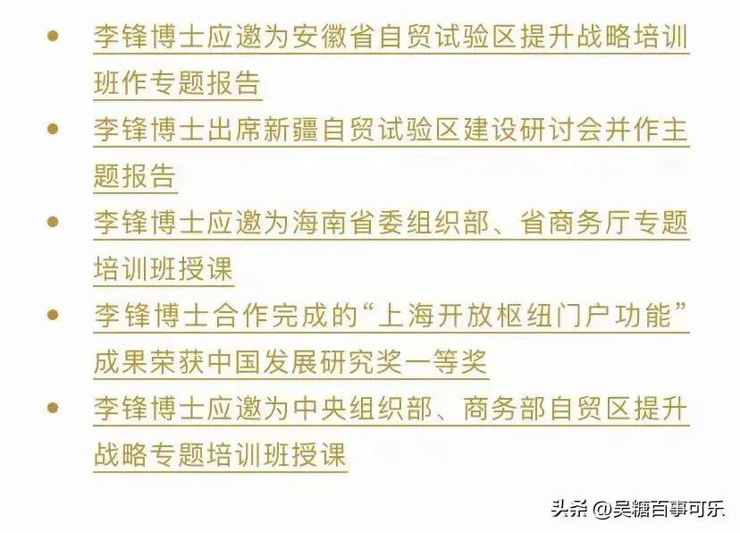 专访经济学家刘锋：杜绝“风险由投资者承担，收益由管理人分享”是公募改革必然方向