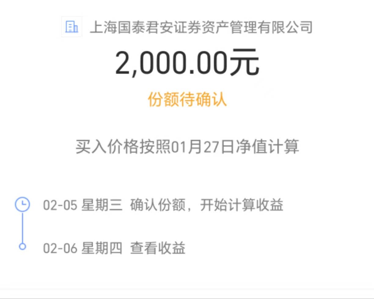 债市收盘|资金价格下行，DR001加权均价跌破1.4%，30年期主力合约涨0.35%