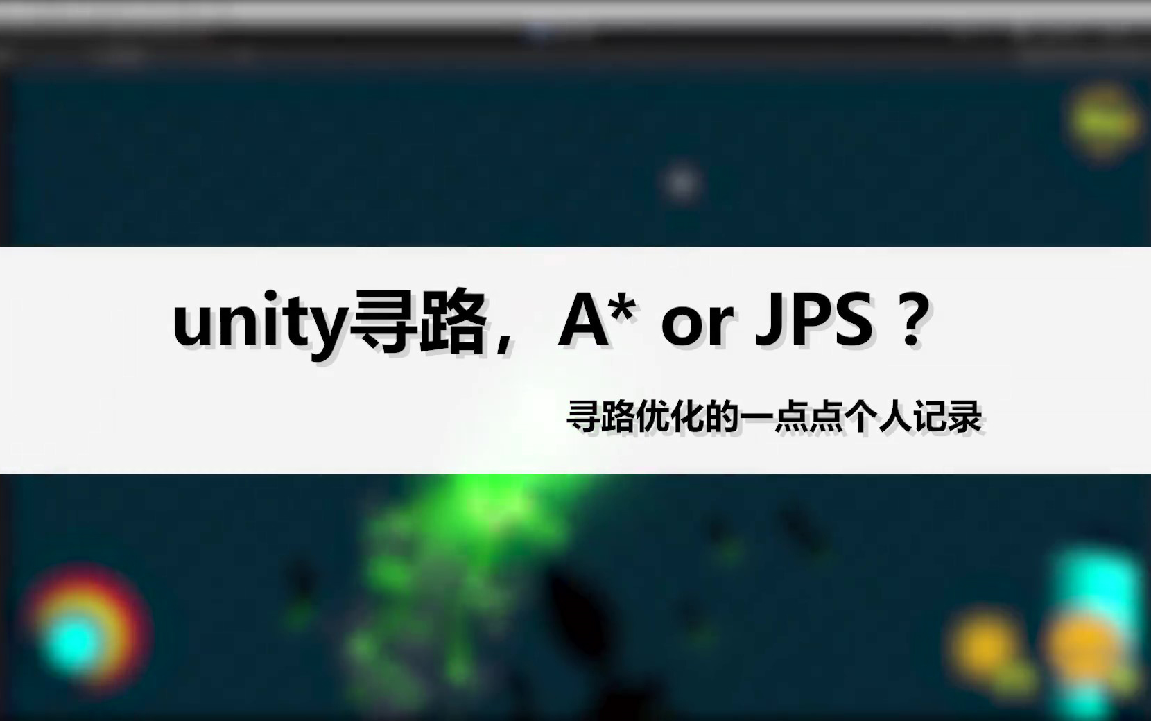 托举AI，银行寻路