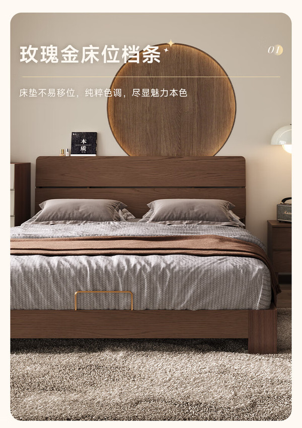 顾家家居获得外观设计专利授权：“床架（B1073PQ3）”